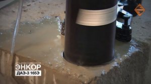 48116 Дрель для алмазного бурения Энкор ДАЭ-3 165Э
