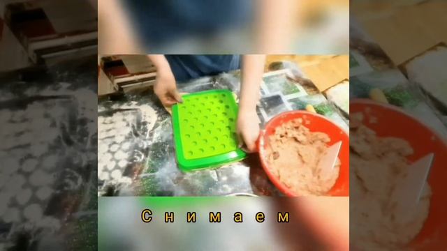 Чудо Пельменница