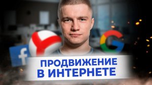 Тизер канала Gleb SEO / Глеб Андриишин - специалист по СЕО оптимизации