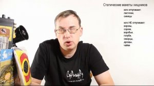 Визуальные отпугиватели птиц. Как выбрать правильно?