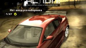 как сделать машину мии