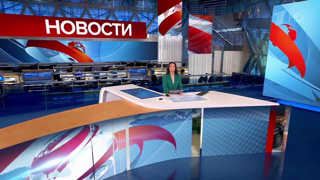 Выпуск новостей в 13:00 от 29.08.2023