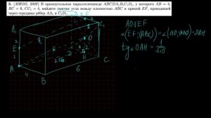Стереометрия 3 | mathus.ru | тангенс угла между прямой и плоскостью в прямоугольном параллелепипеде