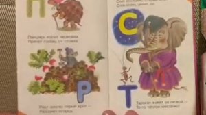 ✅ МАРШАК С. ВЕСЕЛАЯ АЗБУКА для ДЕТЕЙ в СТИХАХ и КАРТИНКАХ. СТИХИ. Читаем вместе.