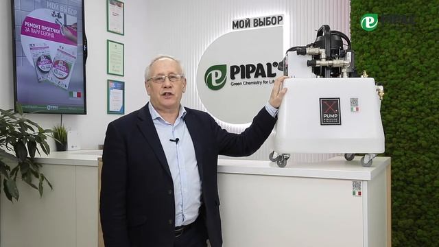Установка для промывки X-PUMP® 50 THERMAL COMBI смотреть онлайн