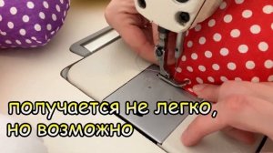 Шьём ПОДУШКУ-РОМАШКУ