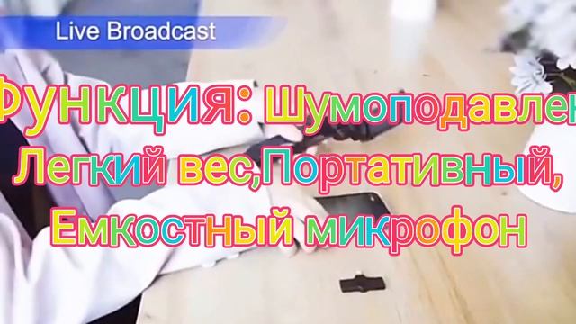 Самые дешёвые петлички.Обзор на петлтчки:K11 Wireless Microphone