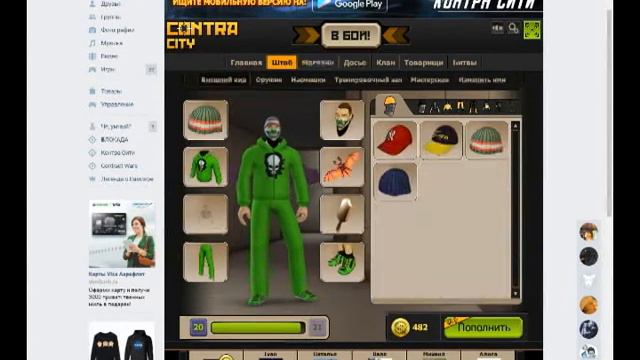 Шокк ! В контра сити можно поиграть на других аккаунтах. смотреть онлайн