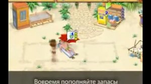 Пляжный переполох играть онлайн игры