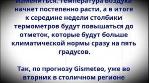 С 7 ноября начнется климатическая дичь!  Синоптики сказали, что приближается!