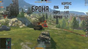TS-5 - ТЕСТИРУЕМ ПТ-САУ И РАЗБИРАЕМСЯ СТОИТ ЛИ ПОКУПАТЬ ЕЁ ЗА ЗОЛОТО В BLITZ!