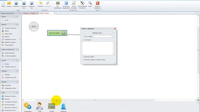 Курс 1 Zennoposter от Rostonix. 4 Файлы смотреть онлайн