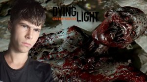 ГОРОД НЕ ВЗОРВАЛИ! ➤ Dying Light ➤ #13