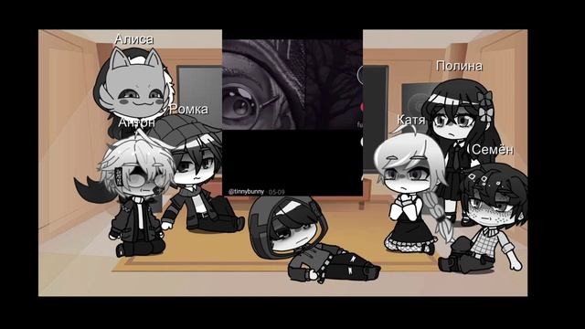 Реакция персонажей игры "tiny bunny" 5/? смотреть онлайн