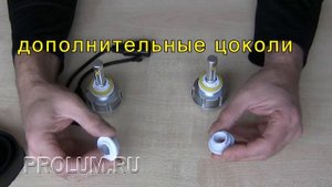 Светодиодные лампы н11