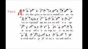 Достойно есть глас 2 столпового роспева