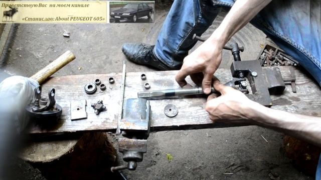 Замена крестовины рулевого вала Peugeot 605 смотреть онлайн
