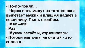 Анекдоты смешные до слез! Сборник Веселых Пикантных Остреньких Анекдотов Весна 2023!