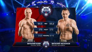 URAL FC: Виталий ЧЕСНОКОВ VS Виталий БОЕВ (весовая категория 65.8 кг)