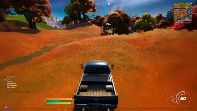 Фртнигхт смотреть онлайн