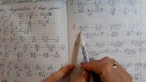 макарычев алгебра 8 класс 73 - 76