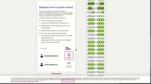 Wizzair чекин. Как сэкономить 30€ при онлайн регистрации на рейс? 2020
