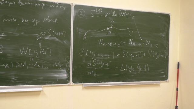 Избранные главы теоретической и математической физики, Никита Игнатюк, лекция 4, 11.10.2023 смотреть онлайн