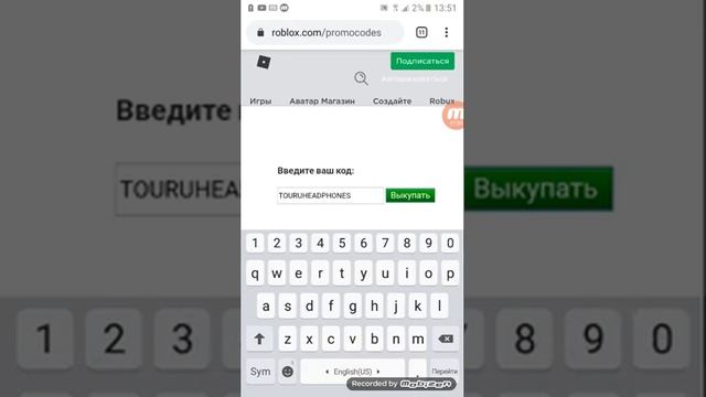 КАК ПОЛУЧИТЬ НАУШНИКИ С УШКАМИ РОБЛОКС 2020 | ВВОДИТЕ ПРОМОКОДЫ! смотреть онлайн