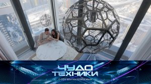 Квартира на высоте: плюсы и минусы, тайная жизнь расчесок и тест сушилок для обуви | «Чудо техники»