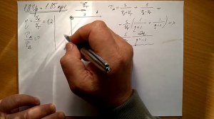 1.8 ир= 1.85 кпи