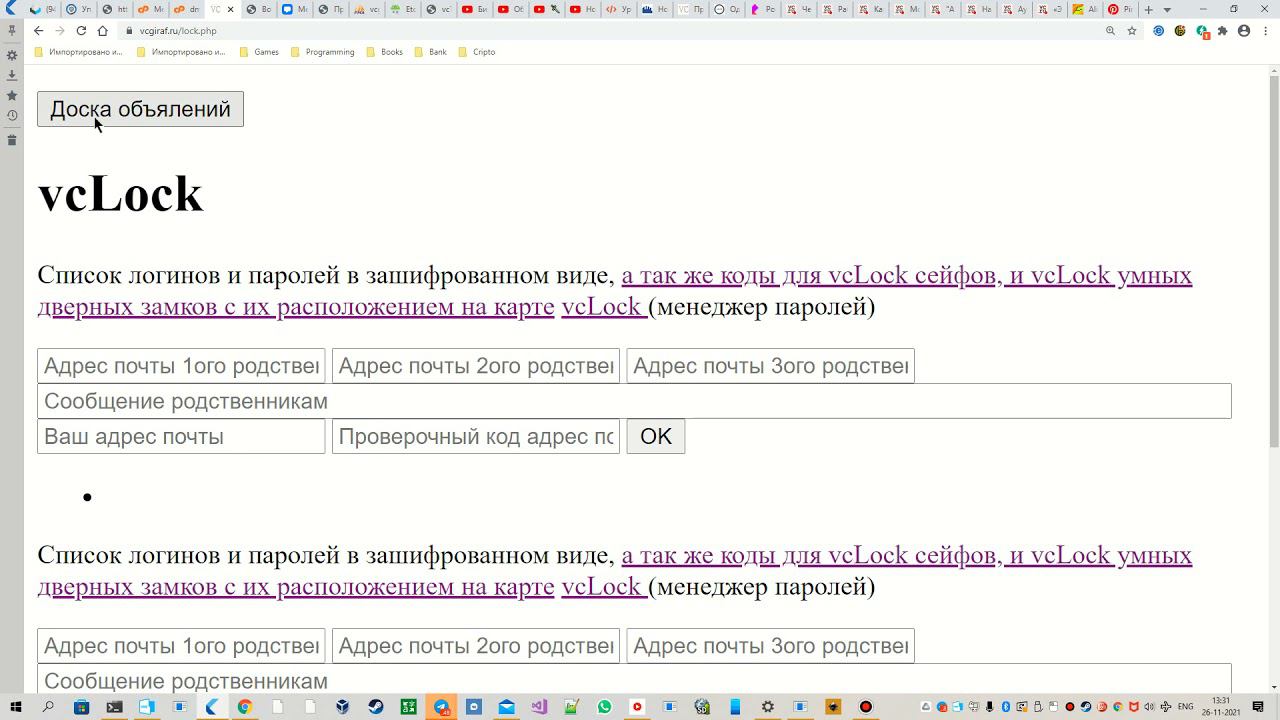 Как я делаю свои сайты смотреть онлайн
