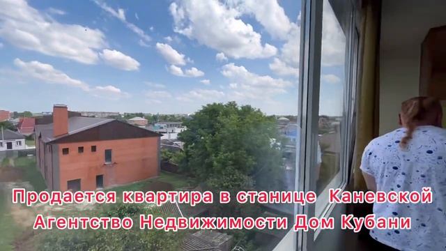 Продается Квартира ст Каневская , Продам Квартиру в центре ст Каневская , Недвижимость ст Каневская