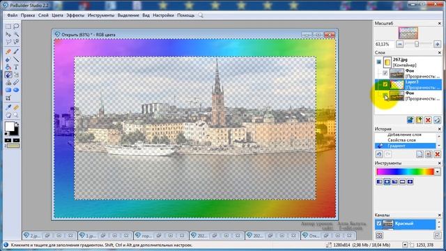 PixBuilder Studio #12. Создаем вручную рамку для фото