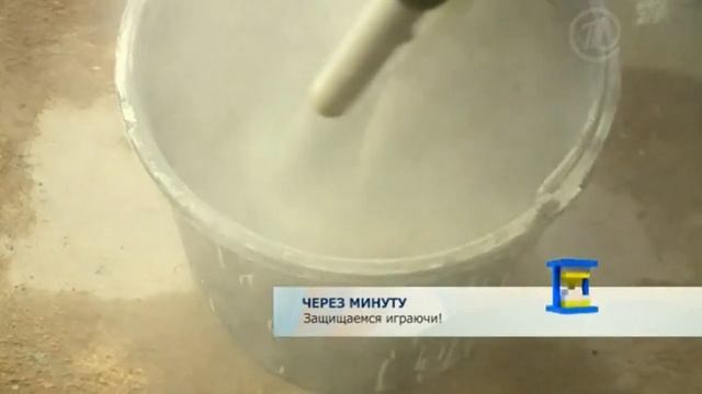 Наливной пол (Видео 2) смотреть онлайн