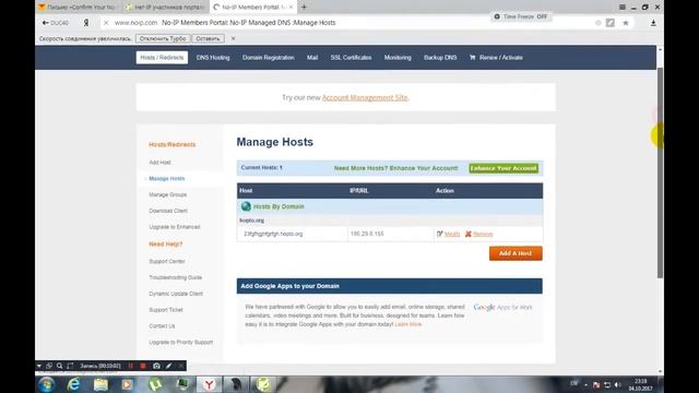 Как правильно создать хост и настроить Troianos RAT 0.3 смотреть онлайн