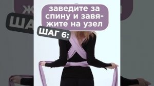 Как правильно завязывать трикотажный слинг-шарф GPC