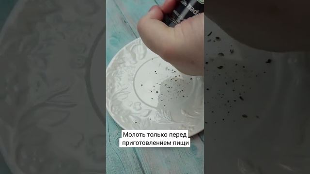 Почему не стоит покупать молотый чёрный перец