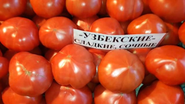Помидоры розовые Узбекистан смотреть онлайн