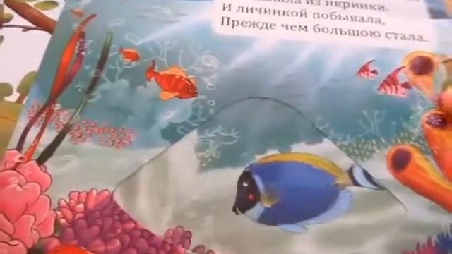 Книга Бесконечные истории смотреть онлайн