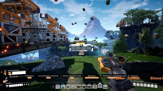 Железная дорога: Большой вокзал. смотреть онлайн