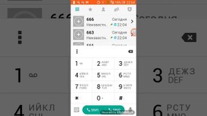 Позвонили на номер 666