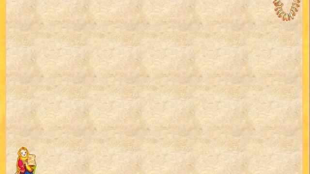 С Масленицей! Традиции по дням. Вторник – Заигрыш.