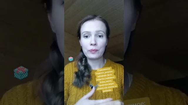 Идея подарка ребенку на 18-летие