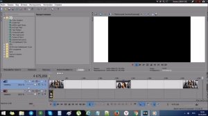 Как открыть Gif в Sony Vegas