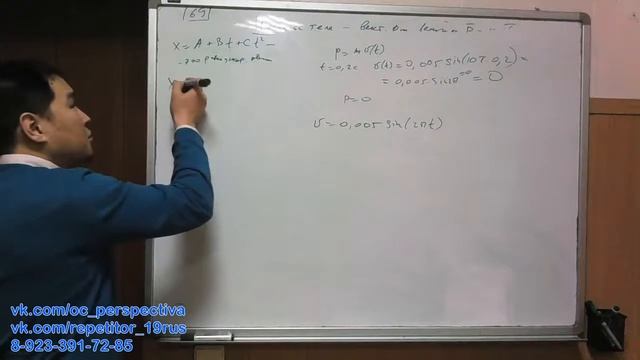 16.12.20 физика, ЕГЭ, импульс, изменение импульса, 2 закон Ньютона в импульсной форме