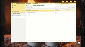 Управление маркетплейсами. Интеграция 1С и Ozon, Яндекс Маркет, Wildberries (Вайлдберриз)