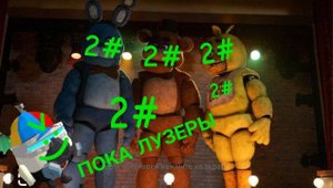 FNAF MICHA31K 2# | MICHA31K SERIES