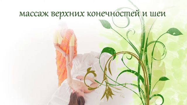 Массаж женских рук Анонс смотреть онлайн