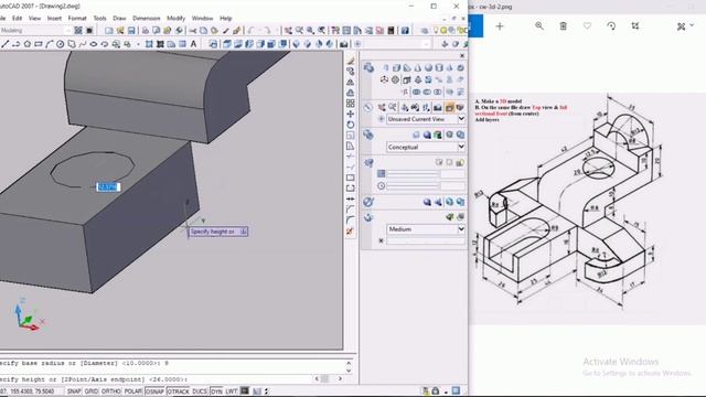 AutoCAD 2007 3D Modeling / رسم اوتوكاد смотреть онлайн