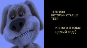 Что тебе подарили на Новый год: лица Бена